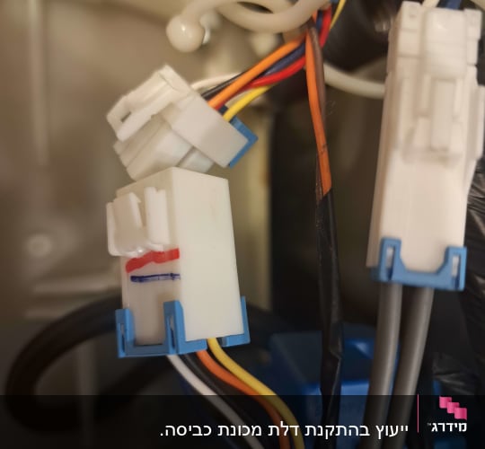 חיבורים חשמליים עם חוטים צבעוניים ומחברים לבנים